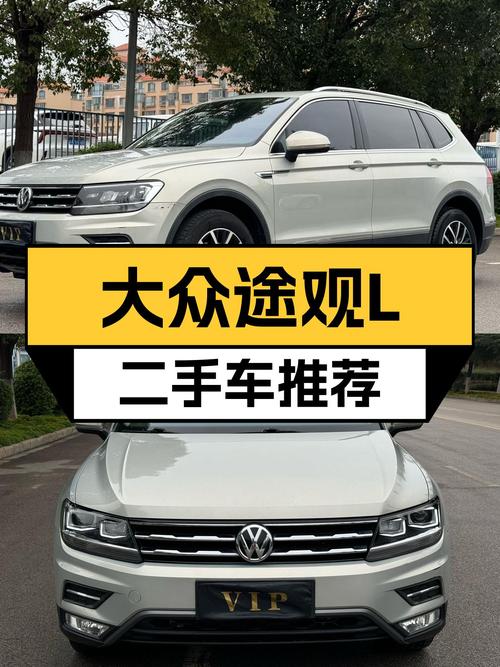 大众途观L，2018款香槟金，家用SUV舒适之选，11万多元即可拥有！