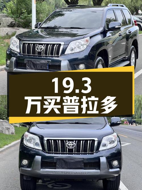 19.3万买 2010款丰田普拉多，4.0L 自动TX，黑色中大型SUV