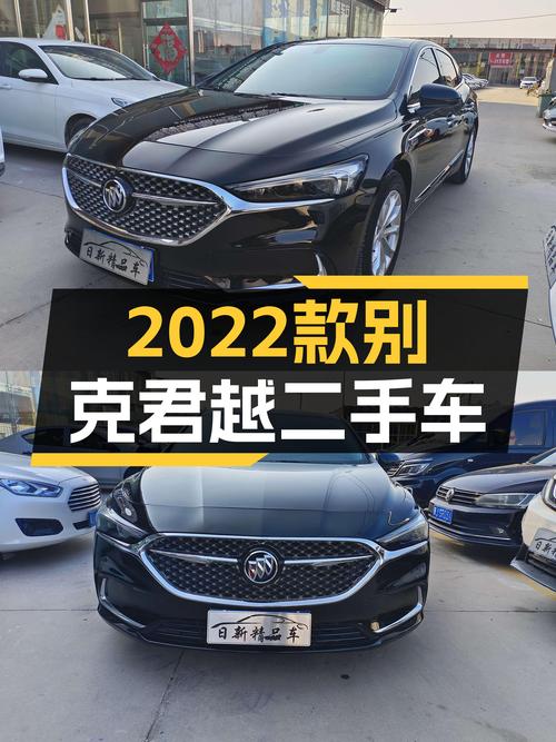 黑色西装暴徒，2022款别克君越，驾控从容！
