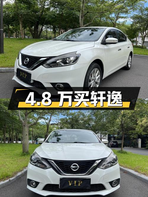 4.8万可买 2018款轩逸，白色6.7万公里0过户！