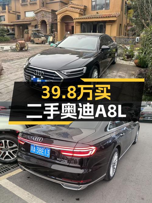 奥迪A8L：39.8万圆你“低调奢华”梦，21年一手车仅1.1万公里