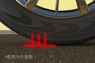 安全轮胎