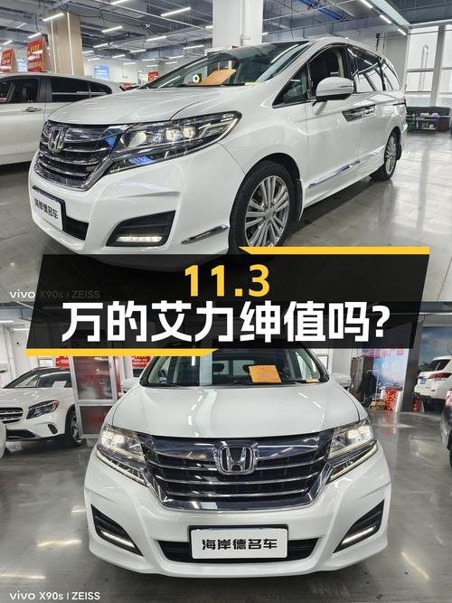 11.3万的 2016款艾力绅风尚版，13万公里，值吗？