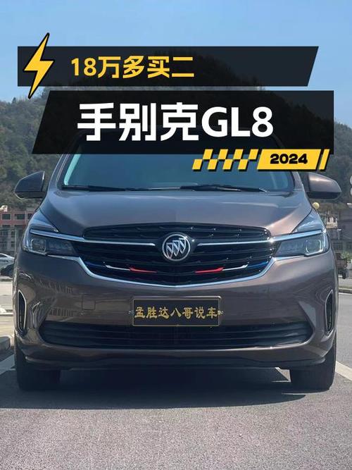 21年别克GL8 陆上公务舱，6万公里，18.38万值不值？