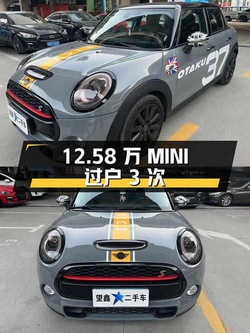 12.58万的 2015款MINI，6.7万公里，过户3次！