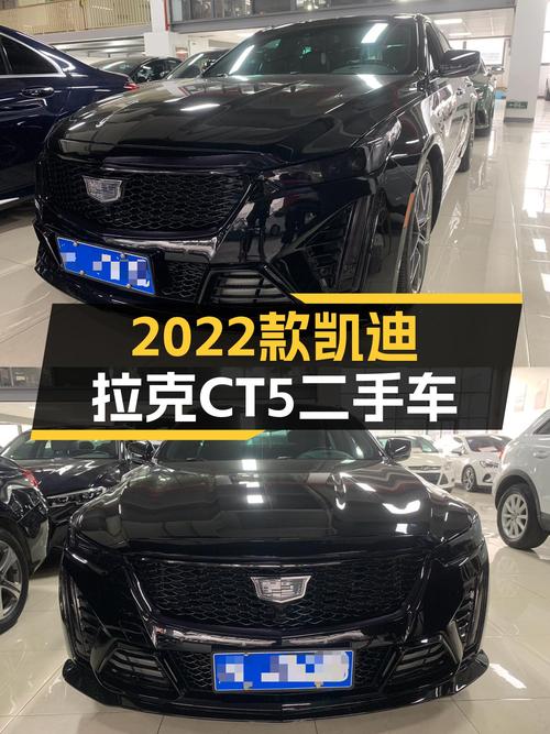 2022款凯迪拉克CT5，一手车况，2.25万公里，14.76万值吗？