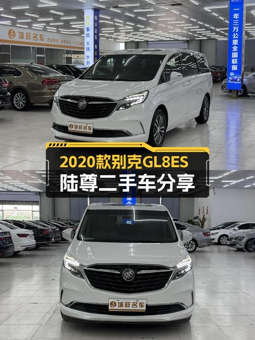 家用商用皆宜，2020款别克GL8ES陆尊，宜商宜家的明智之选