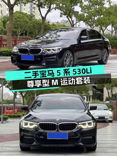 24.8万买 2019款宝马 5系，7万公里0过户值不值？