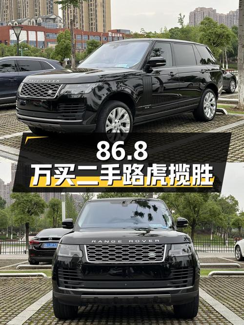 二手路虎揽胜 2018 款 3.0 V6 SC Vogue SE 创世加长版，86.8 万能入手吗？