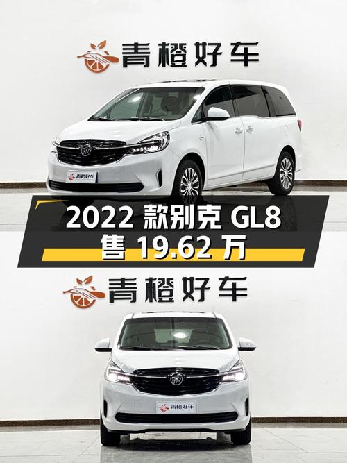 2022款别克GL8，1.99万公里仅售19.62万