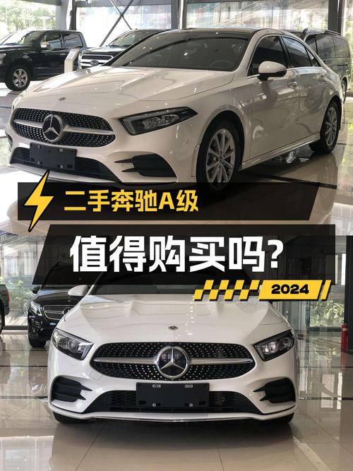 22年奔驰 A级，1万公里白色时尚版，仅售15.9万！