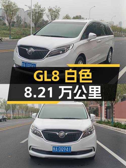 2017年别克GL8白色8.21万公里，11.98万可入？