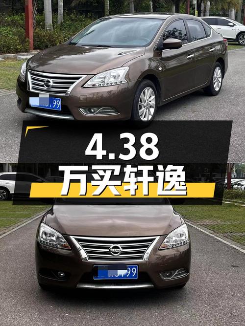 4.38万买 2014款轩逸，13.3万公里，1次过户，南宁车源