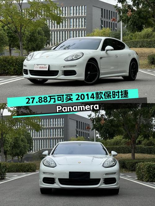 27.88万的 2014款保时捷 Panamera，11.9万公里1过户值不值？