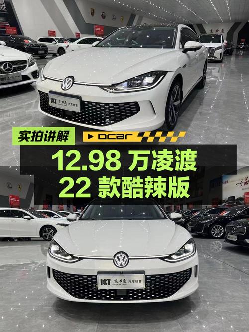 12.98万的大众凌渡 2022款酷辣版，3万公里
