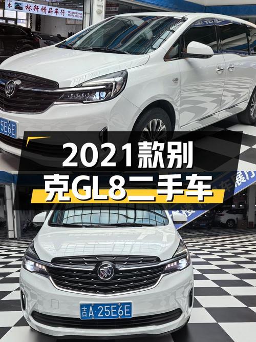 2021款别克GL8舒适型，商务接待新选择，仅售14万多！