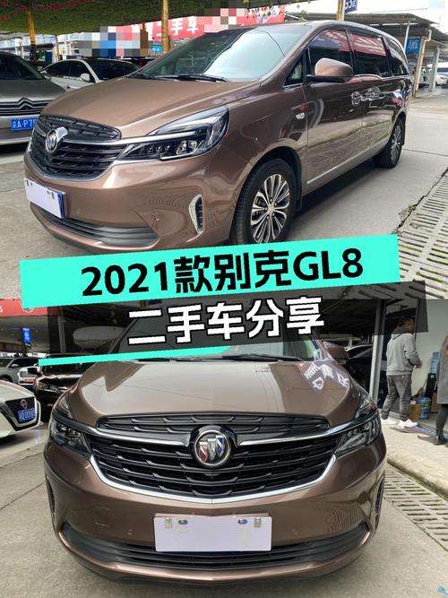 9AT+6.8万公里，2021款别克GL8陆上公务舱，宜商宜家新选择？