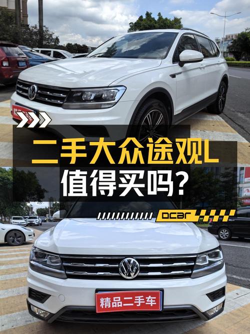 2020款大众途观L白色中型SUV，东莞车源11.58万！