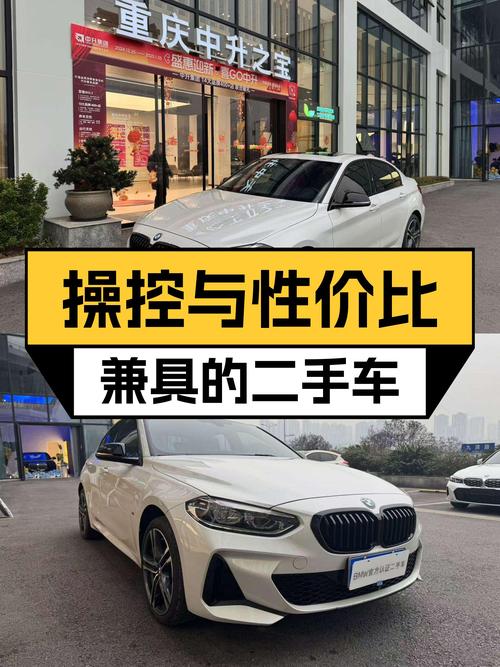 操控与性价比兼顾，21款宝马1系曜夜版值得入手吗？