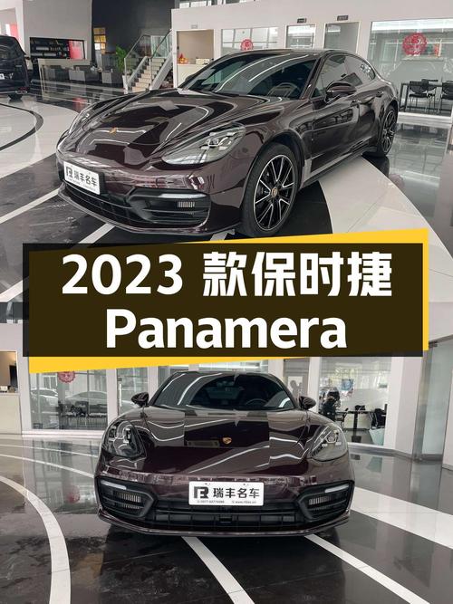 89.8万的 2023款保时捷 Panamera，1.2万公里，温州车源