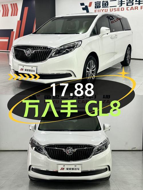 17.88万可入手 2018款别克GL8，白色中大型MPV西安车源