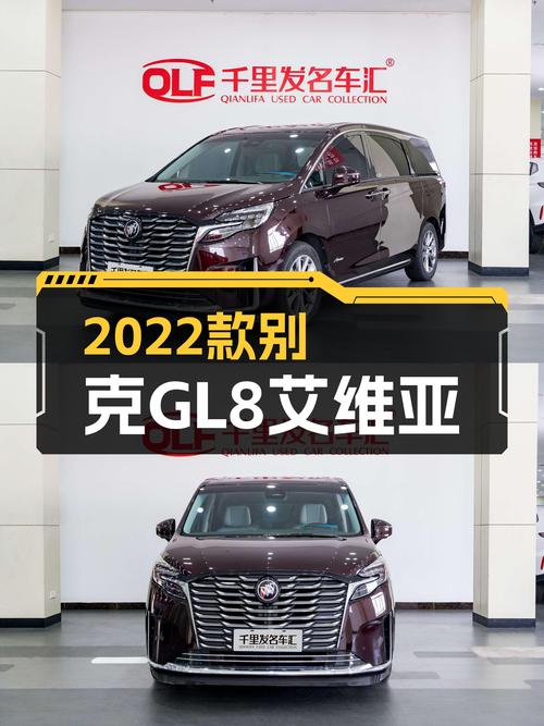 9挡手自一体+48V轻混，2022款别克GL8艾维亚，宜商宜家出行更舒适
