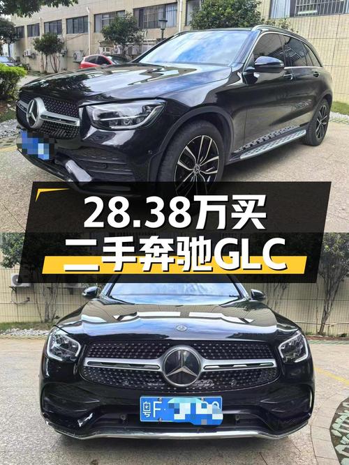 2021款奔驰 GLC 300L，韶关车源，0过户，5.1万公里，报价 28.38万