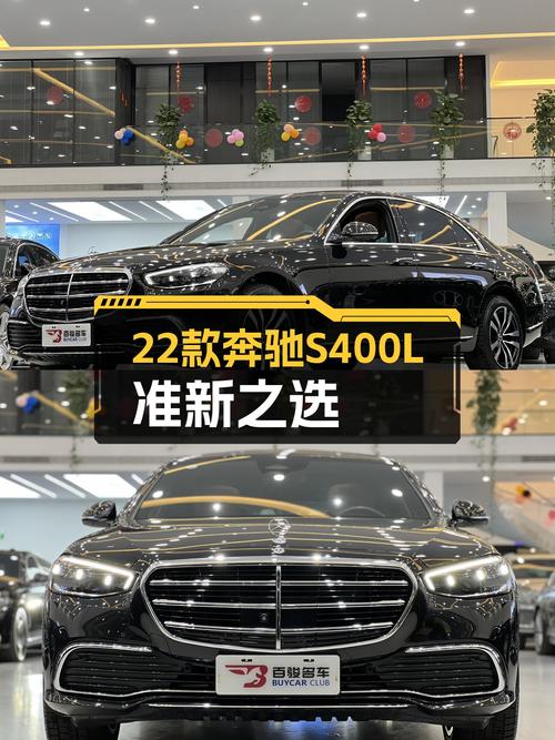 22款奔驰S400L，2.2万公里准新车，豪华座驾，优雅再现！