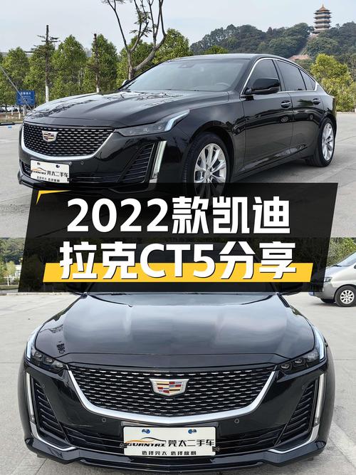 2022款凯迪拉克CT5，一手准新车，16万体验美式豪华轿跑！