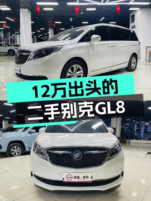 商务接待好选择，12万出头的二手别克GL8ES旗舰型了解一下？