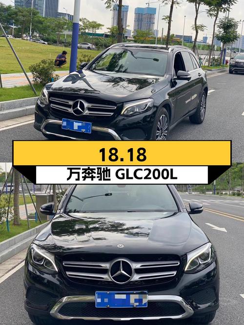 18.18万！2019款奔驰 GLC 200 L四驱，8.6万公里