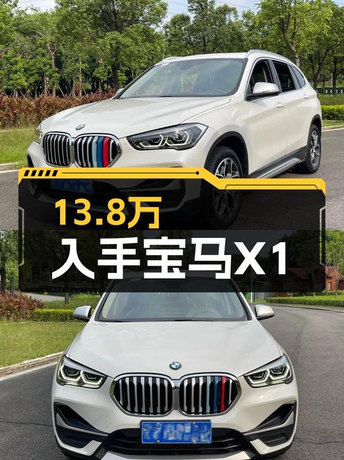 宝马X1准新车：13.8万，一手7挡双离合，城市代步利器！