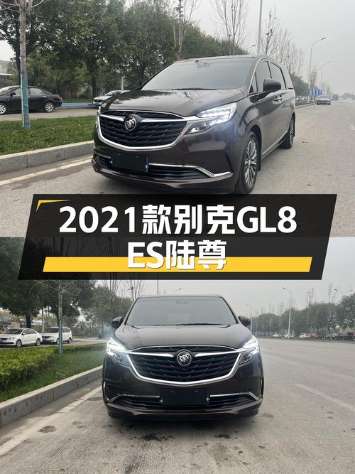 2021款别克GL8ES陆尊，宜商宜家，一手车况准新体验