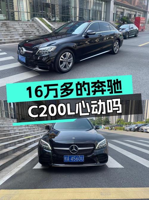 2019年奔驰 C级，9万公里，桂林车源仅售16.3万！