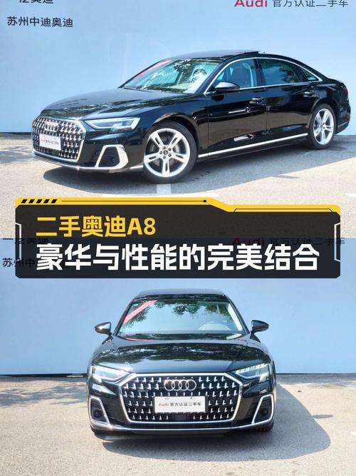 64.98万可买 2023款奥迪 A8，0.76万公里，8AT变速箱！