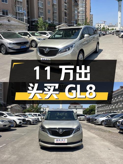 11万出头可买 2019年别克GL8，香槟色8.6万公里