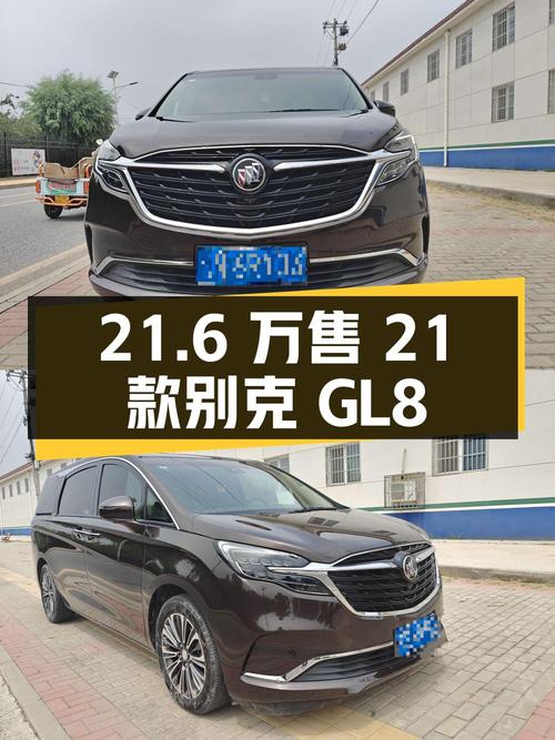 2021款别克GL8北京车源，0过户5.6万公里，报价 21.6万！