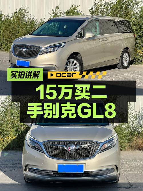 14.99万的 2017款别克GL8香槟色中大型MPV值不值？