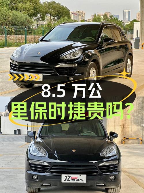 2012年上牌的保时捷 Cayenne，8.5万公里，18.8万贵不贵？
