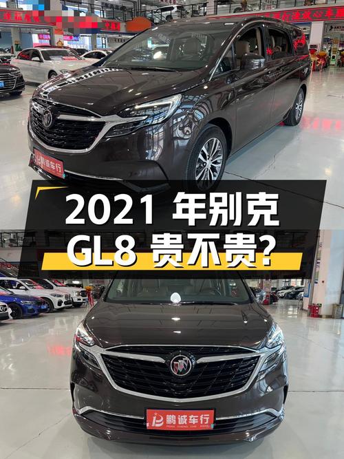 2021年别克GL8零过户，22.5万贵不贵？