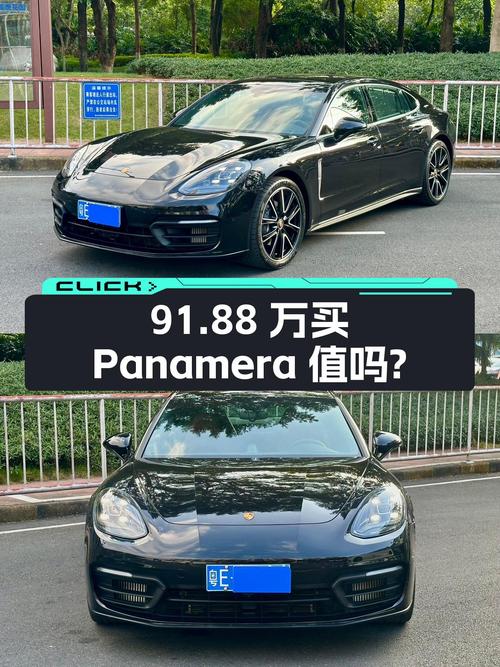 91.88万买 2023款保时捷 Panamera 行政加长版，值吗？