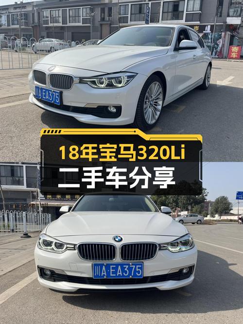 18年宝马320Li，10万出头体验蓝天白云，适合追求性价比的你
