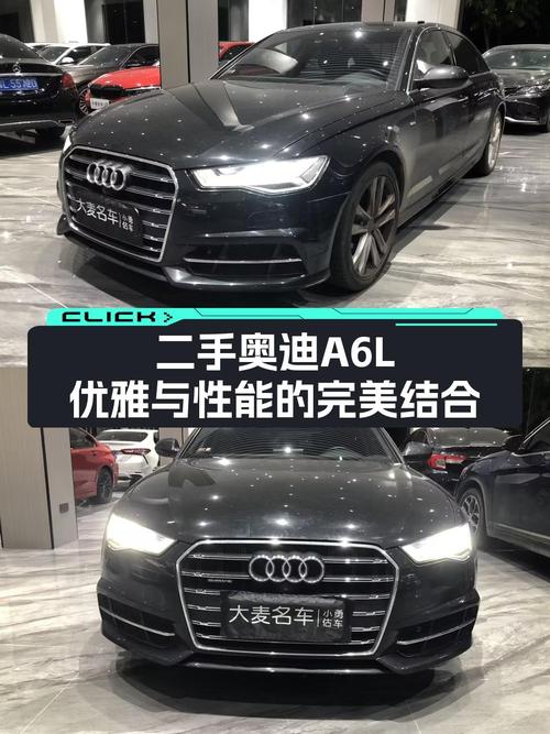 2018年奥迪A6L报价18.88万，10万公里1次过户能要吗？