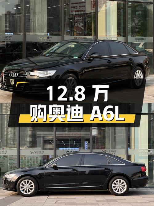 12.8万，入手 2014款奥迪A6L，南宁牌1次过户12.3万公里