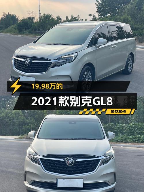 21年别克GL8，香槟色 6.3万公里，0过户仅售19.98万