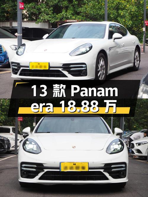 2013款保时捷 Panamera白色10.2万公里，18.88万可入？