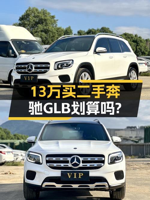 0过户的奔驰 GLB 2020款，福州白色5.1万公里，报价12.98万！