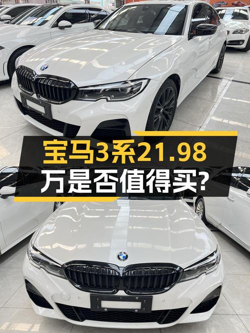 宝马3系：2022款330i曜夜，4万公里一手准新车，21.98万值吗？