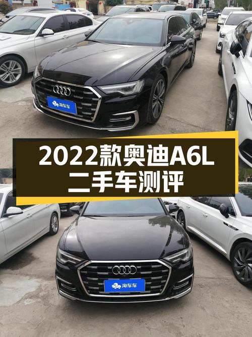 2022款奥迪A6L黑色 4.63万公里，0过户现仅34.99万？