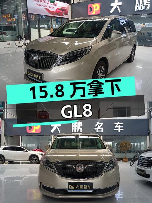 15.8万可拿下 2018款别克GL8，7.3万公里香槟色，过户 2次